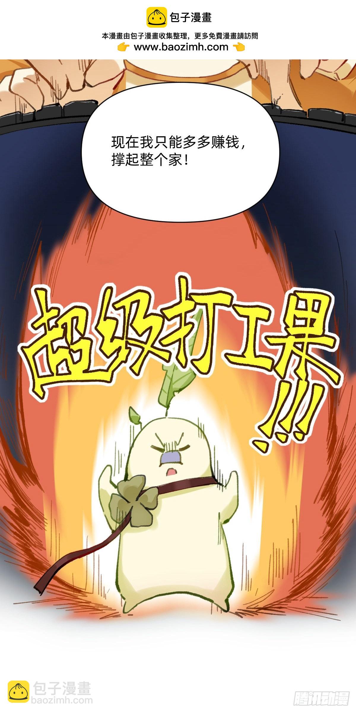 002 老父亲浸药酒4