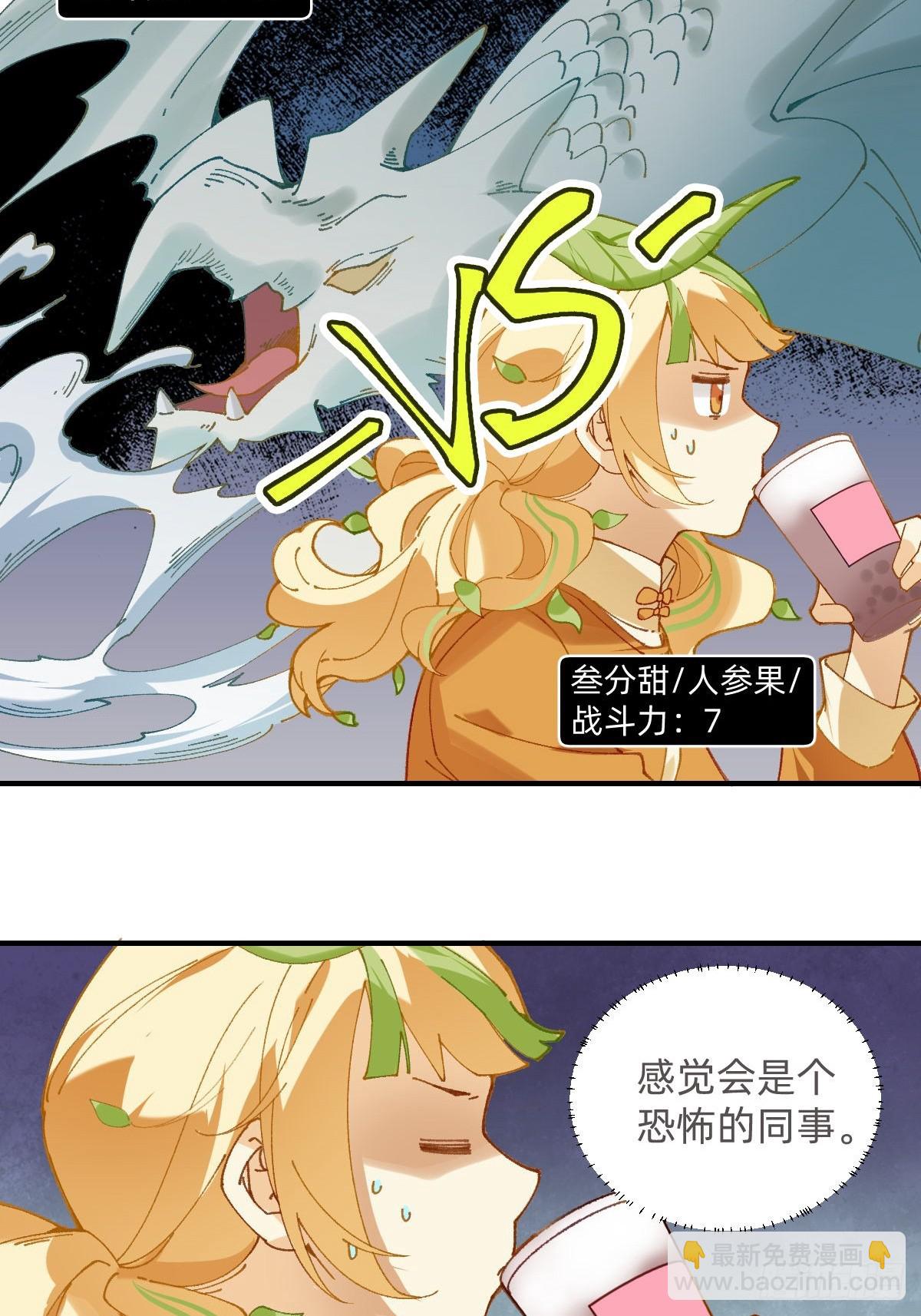 007 战力999？2