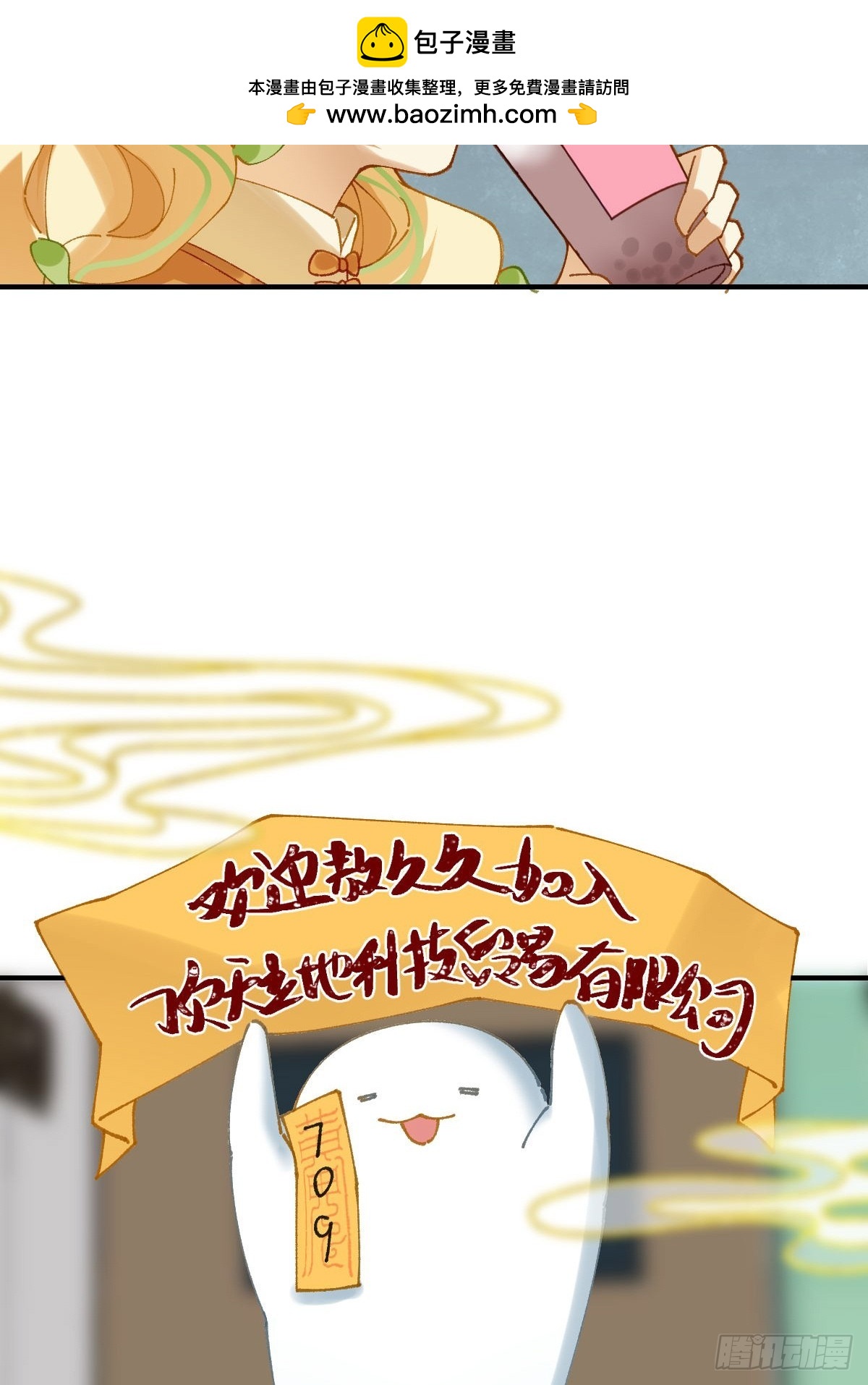 007 战力999？3