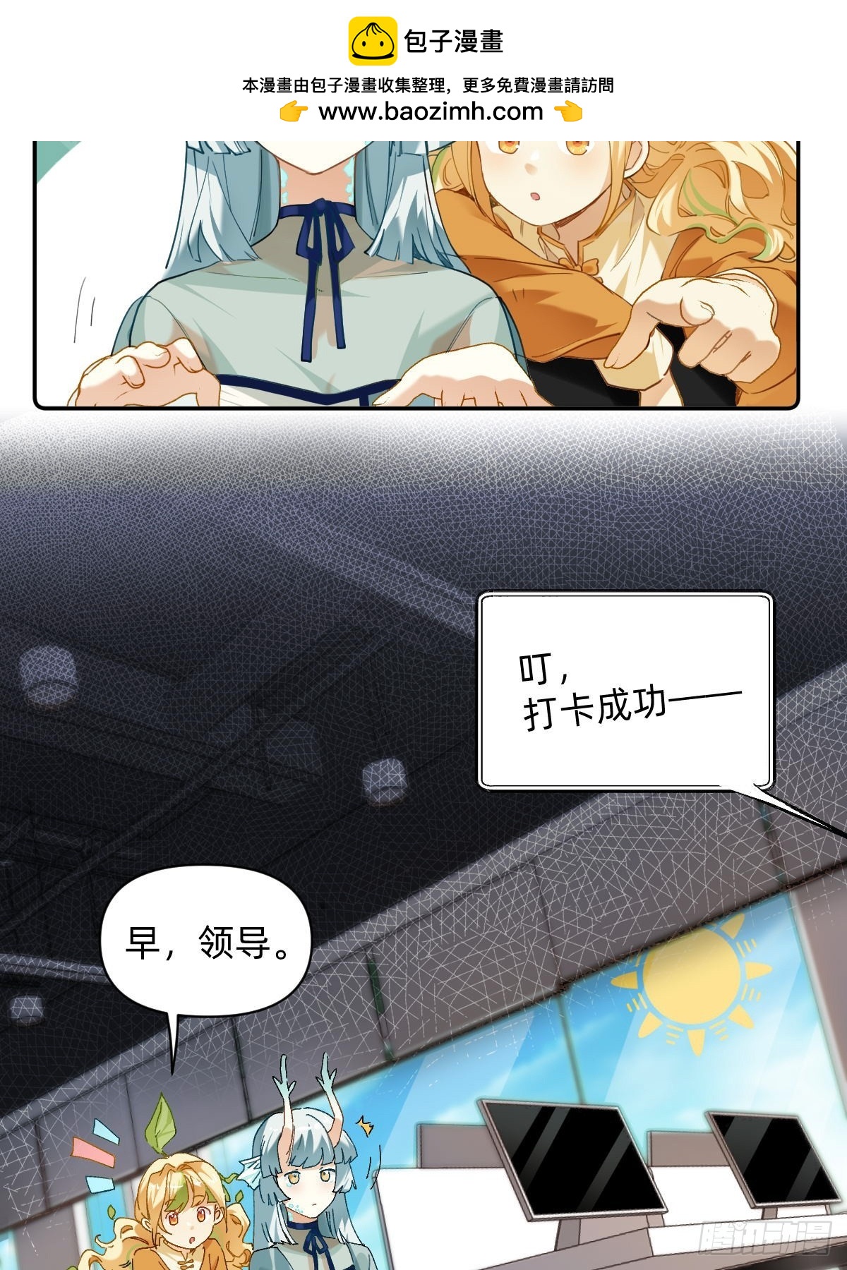 008 佛祖？1