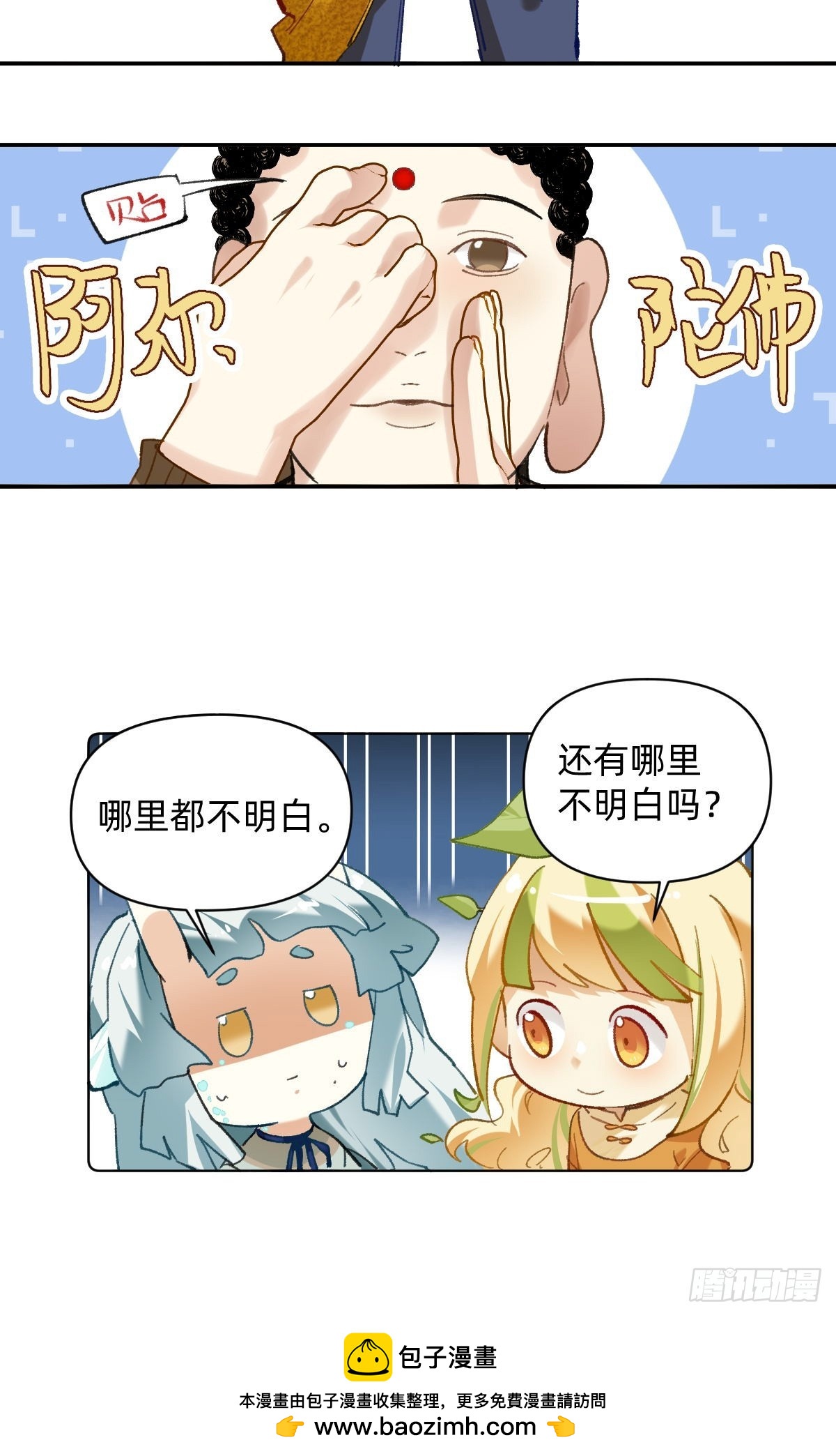 008 佛祖？5
