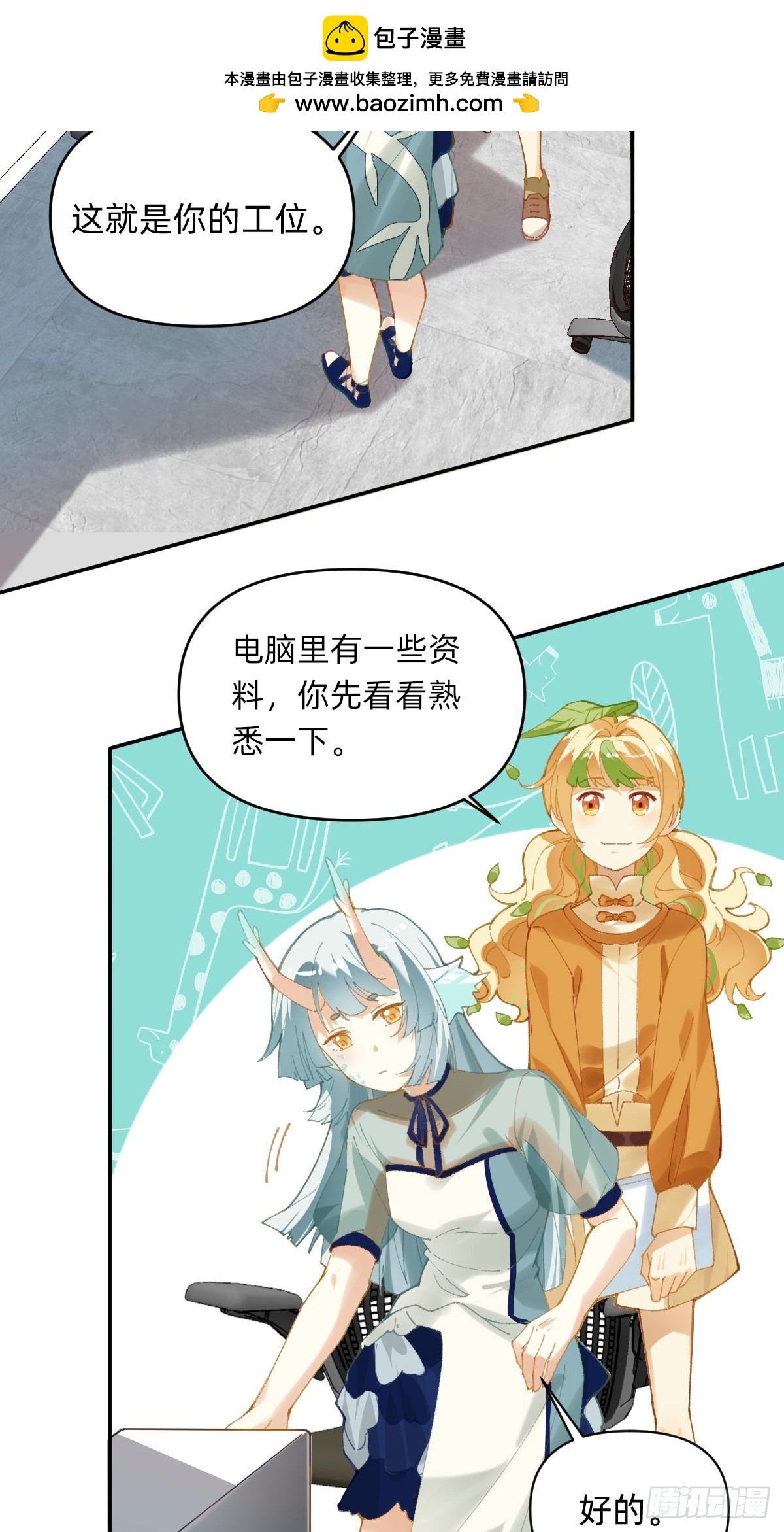 009 拍一拍就好1