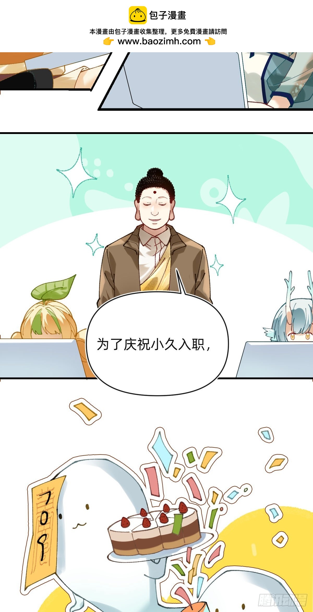 014 离世的同事1