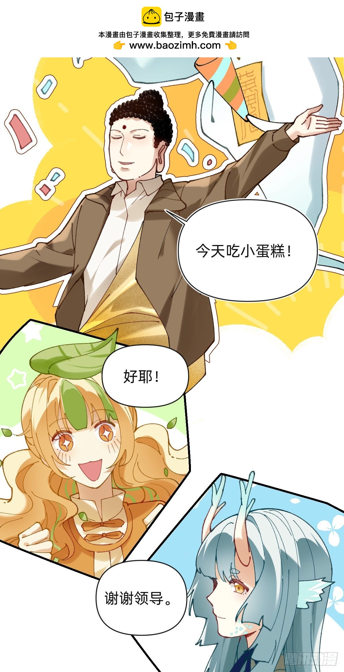 014 离世的同事2