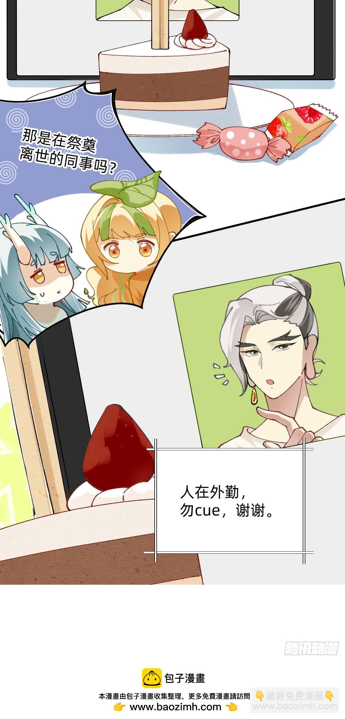 014 离世的同事5