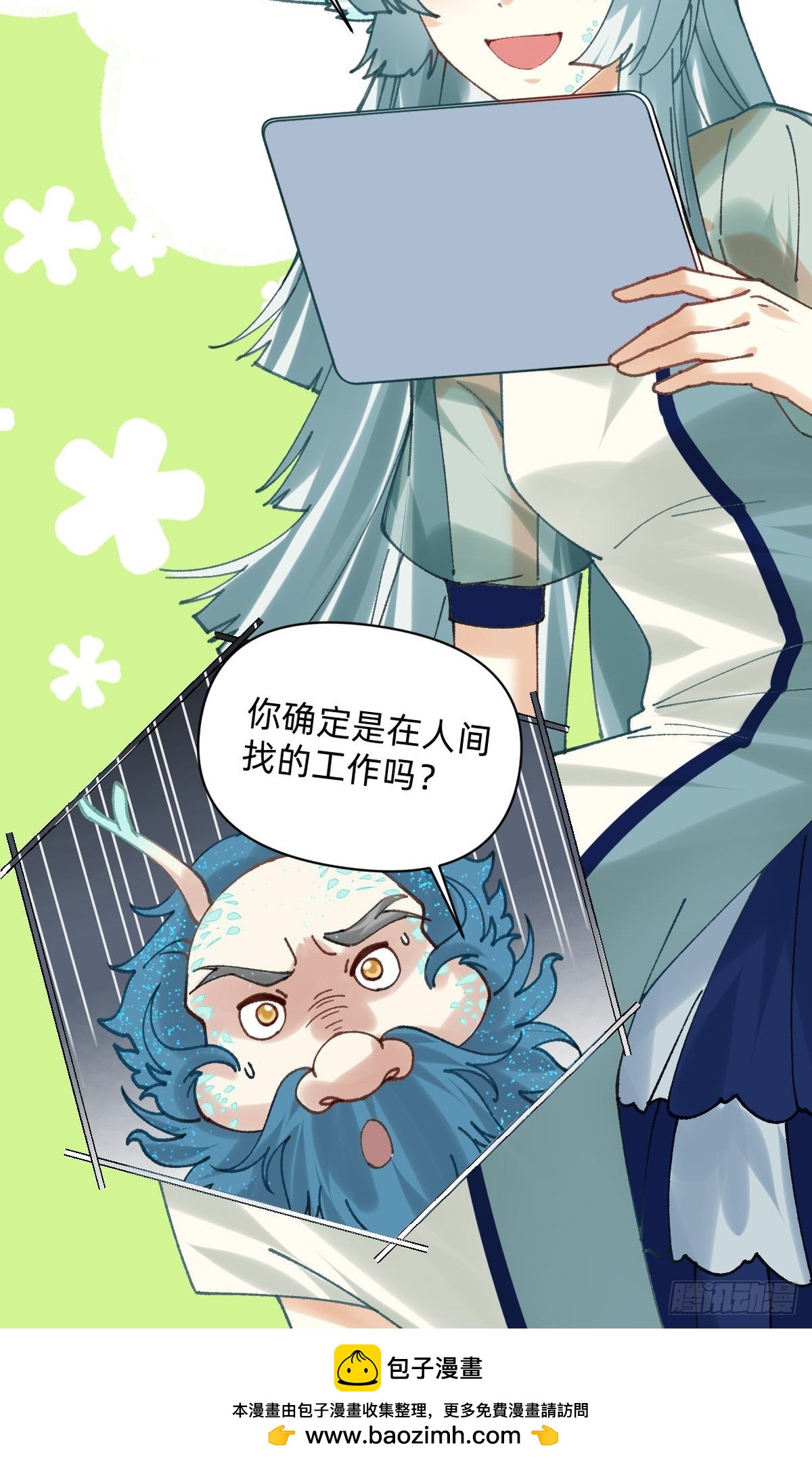 015 大家对我都很好6