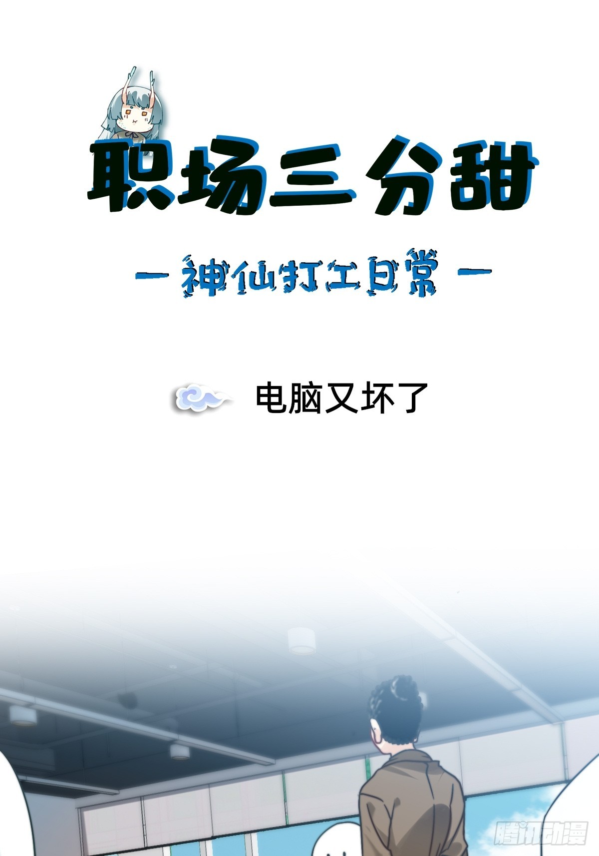 016 电脑又坏了0