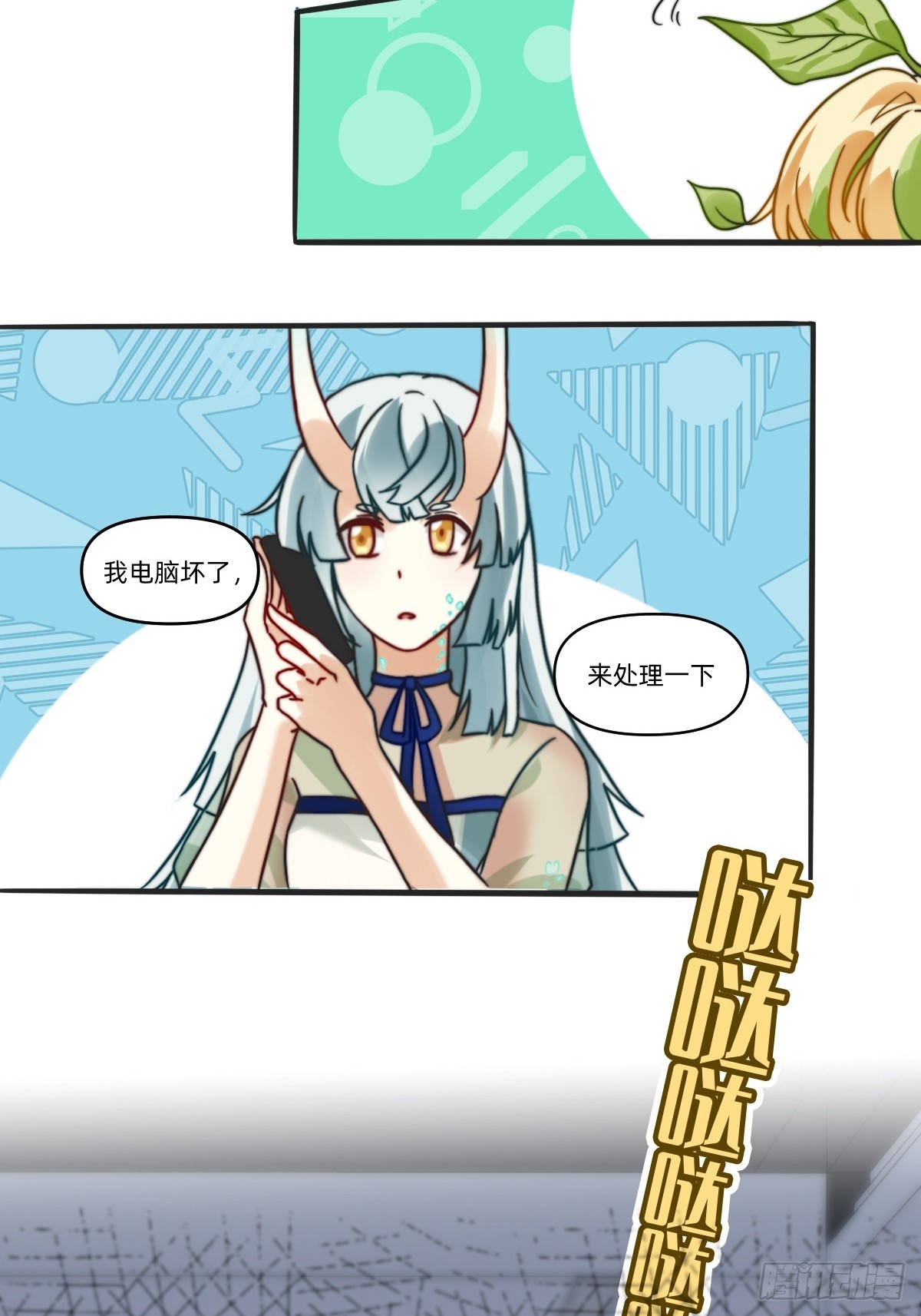 016 电脑又坏了2