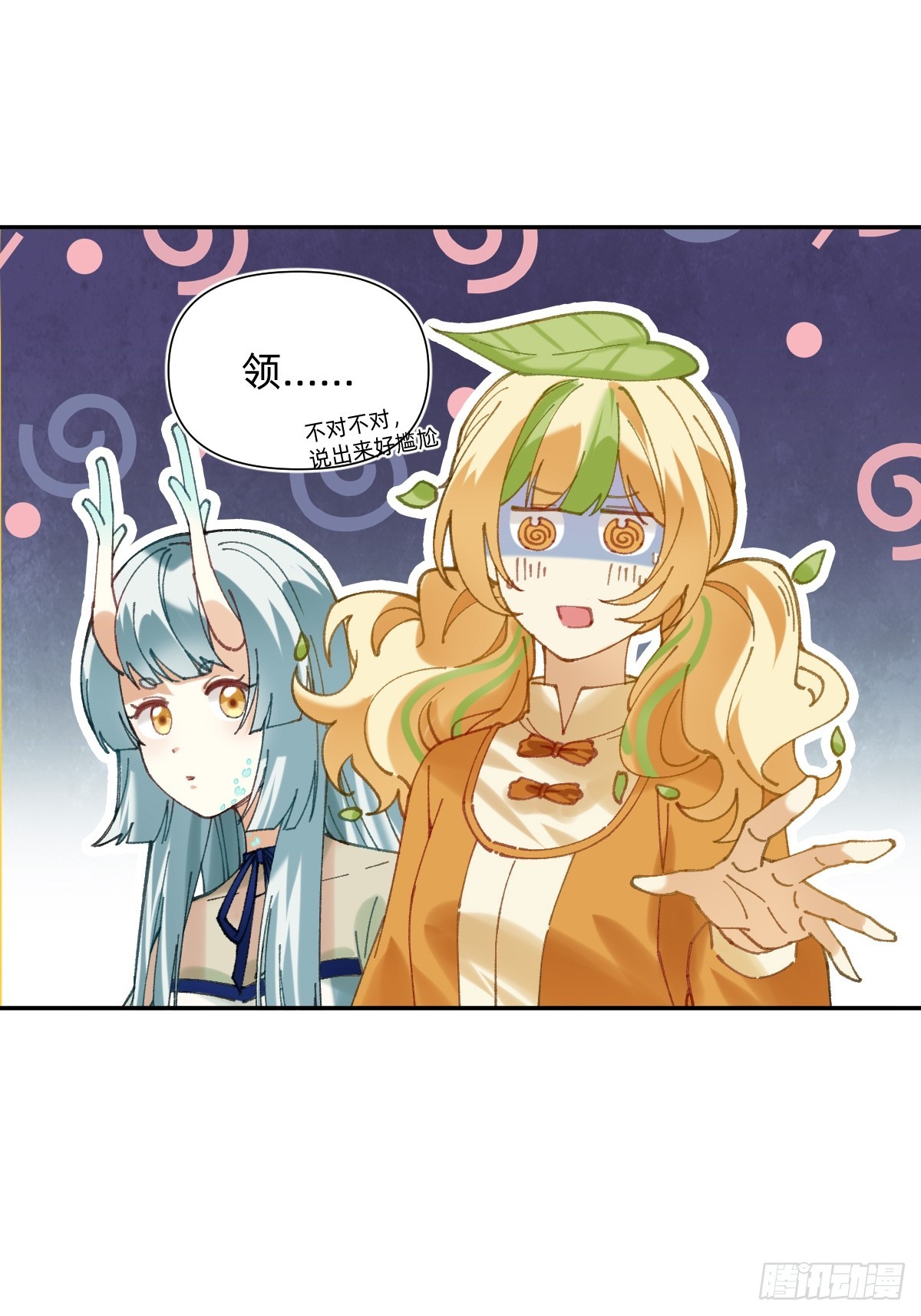 018 拉链开了2