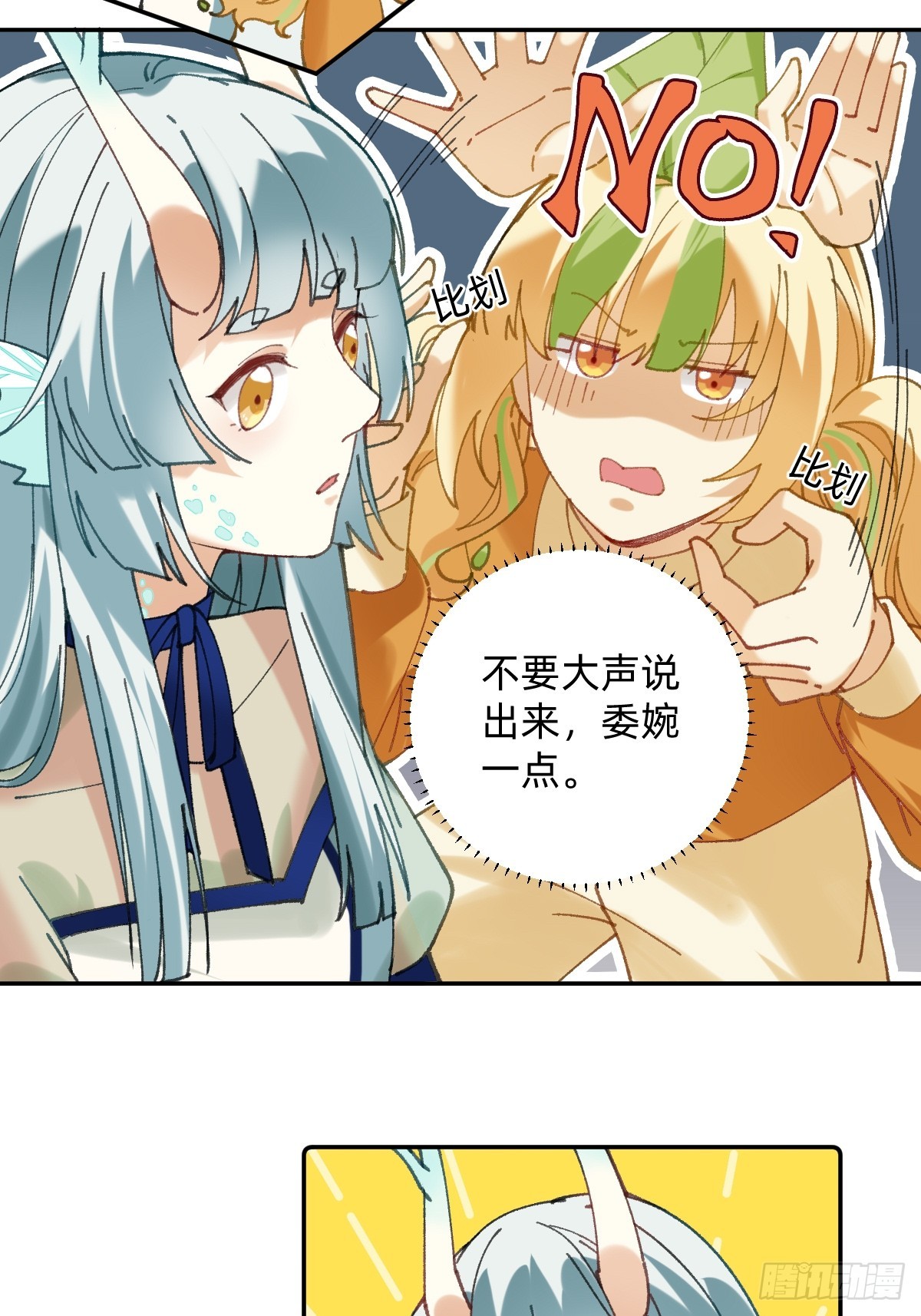 018 拉链开了4