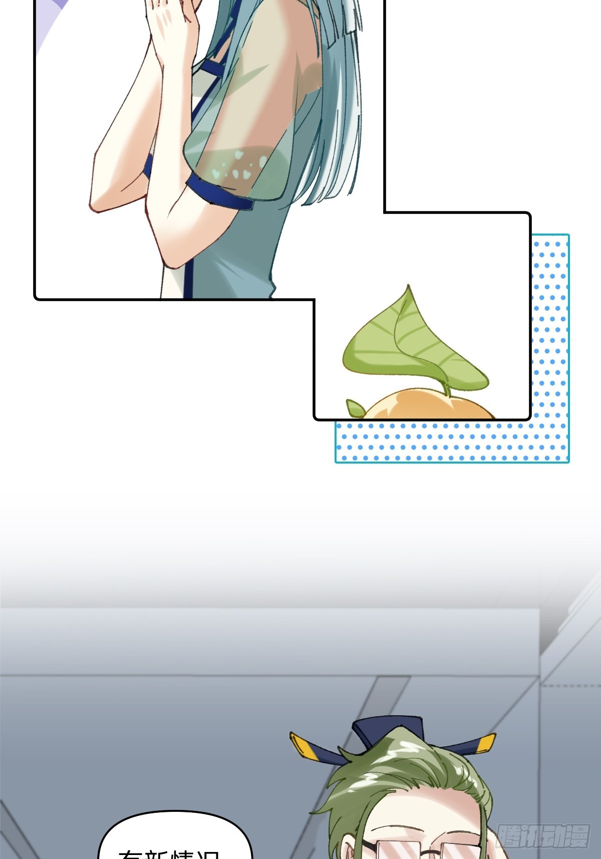 018 拉链开了6