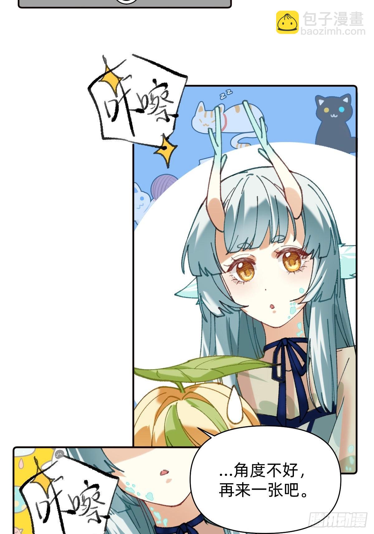 020 社畜表情包2