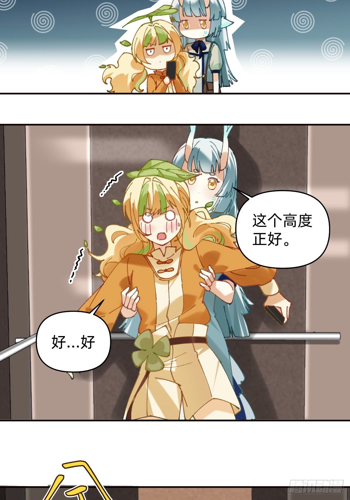 020 社畜表情包4