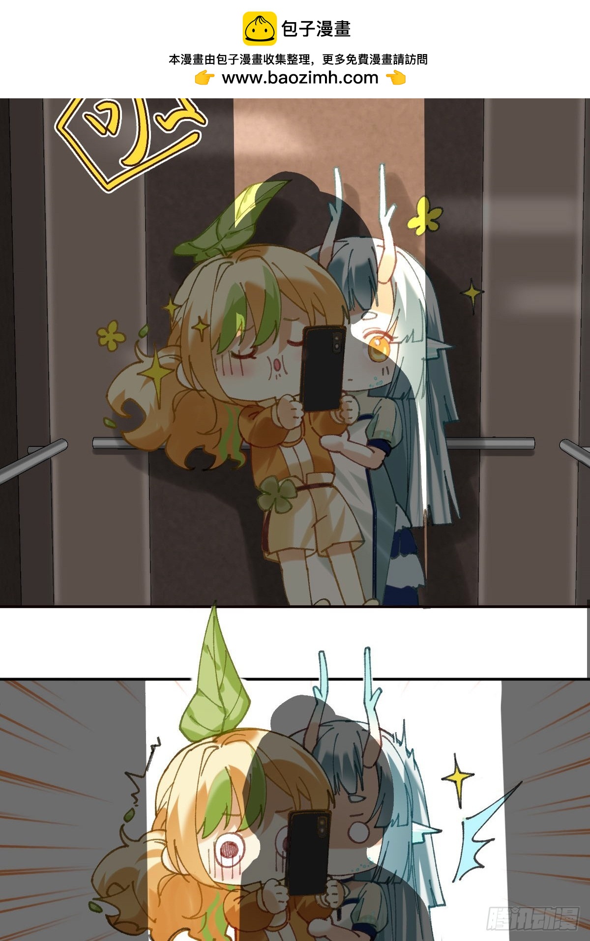 020 社畜表情包5