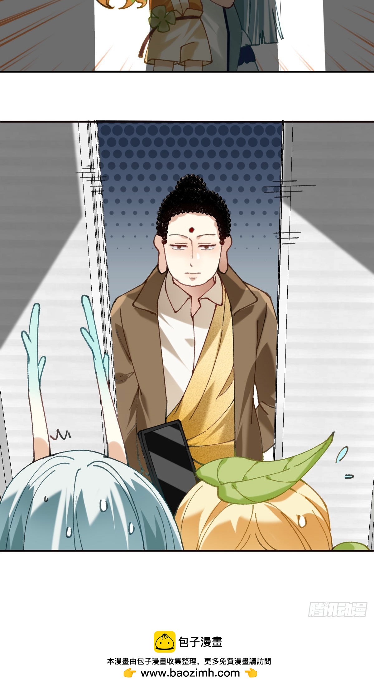 020 社畜表情包6