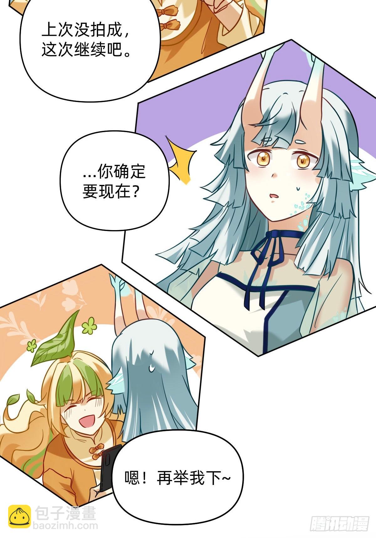 021 和领导自拍2