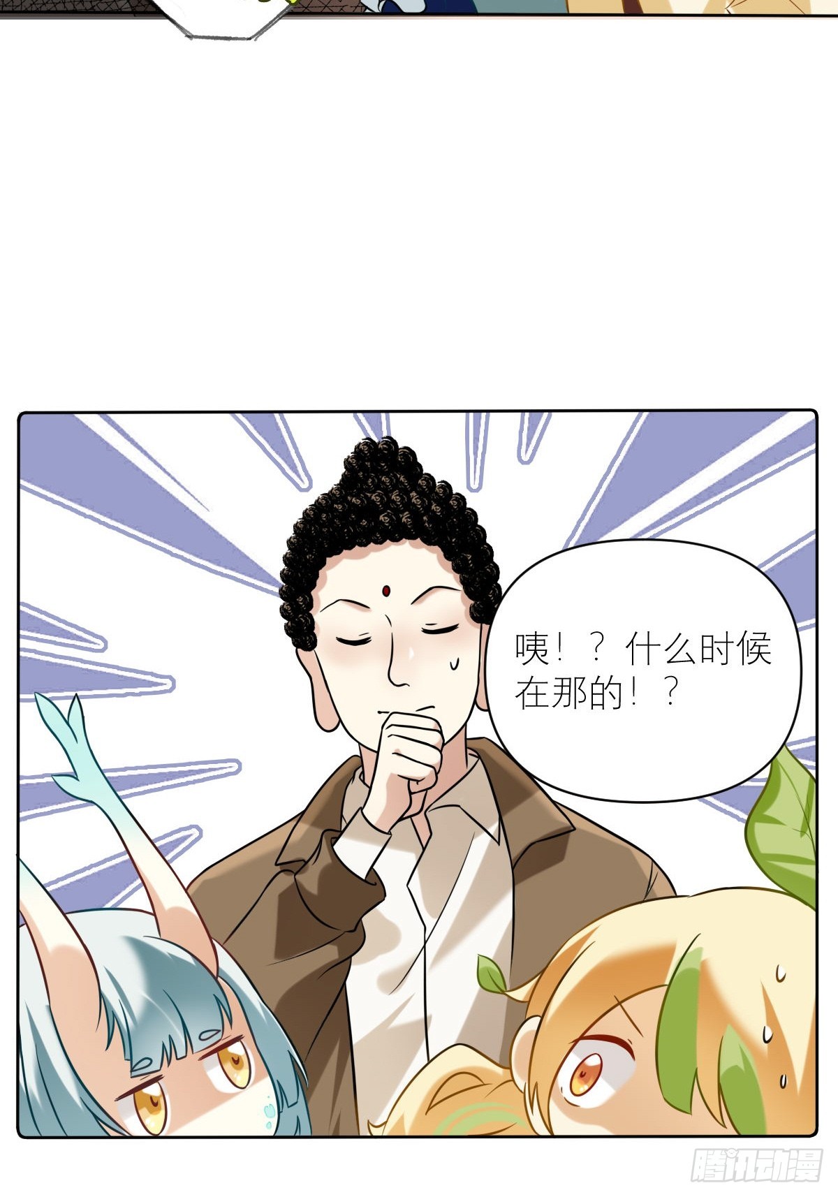 021 和领导自拍4