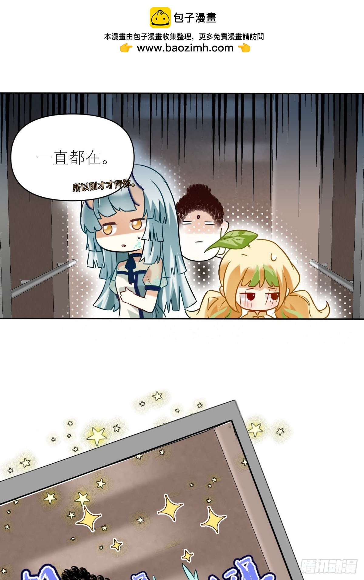 021 和领导自拍5