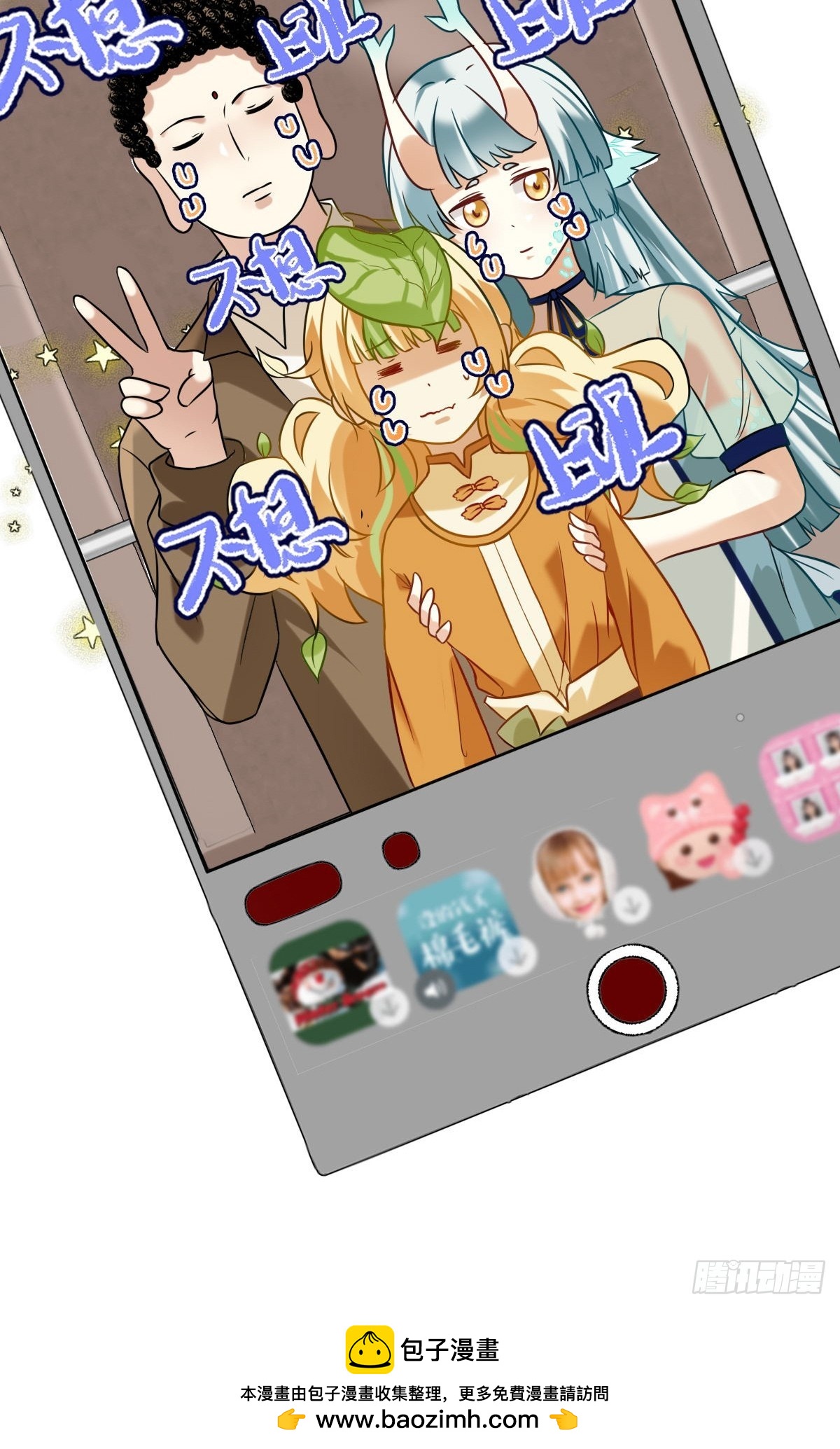 021 和领导自拍6