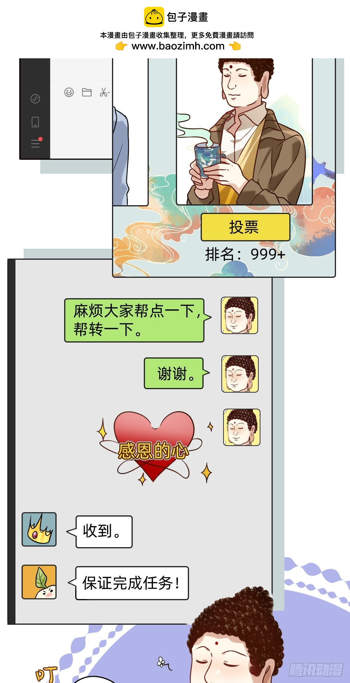 022 十大杰出人物1