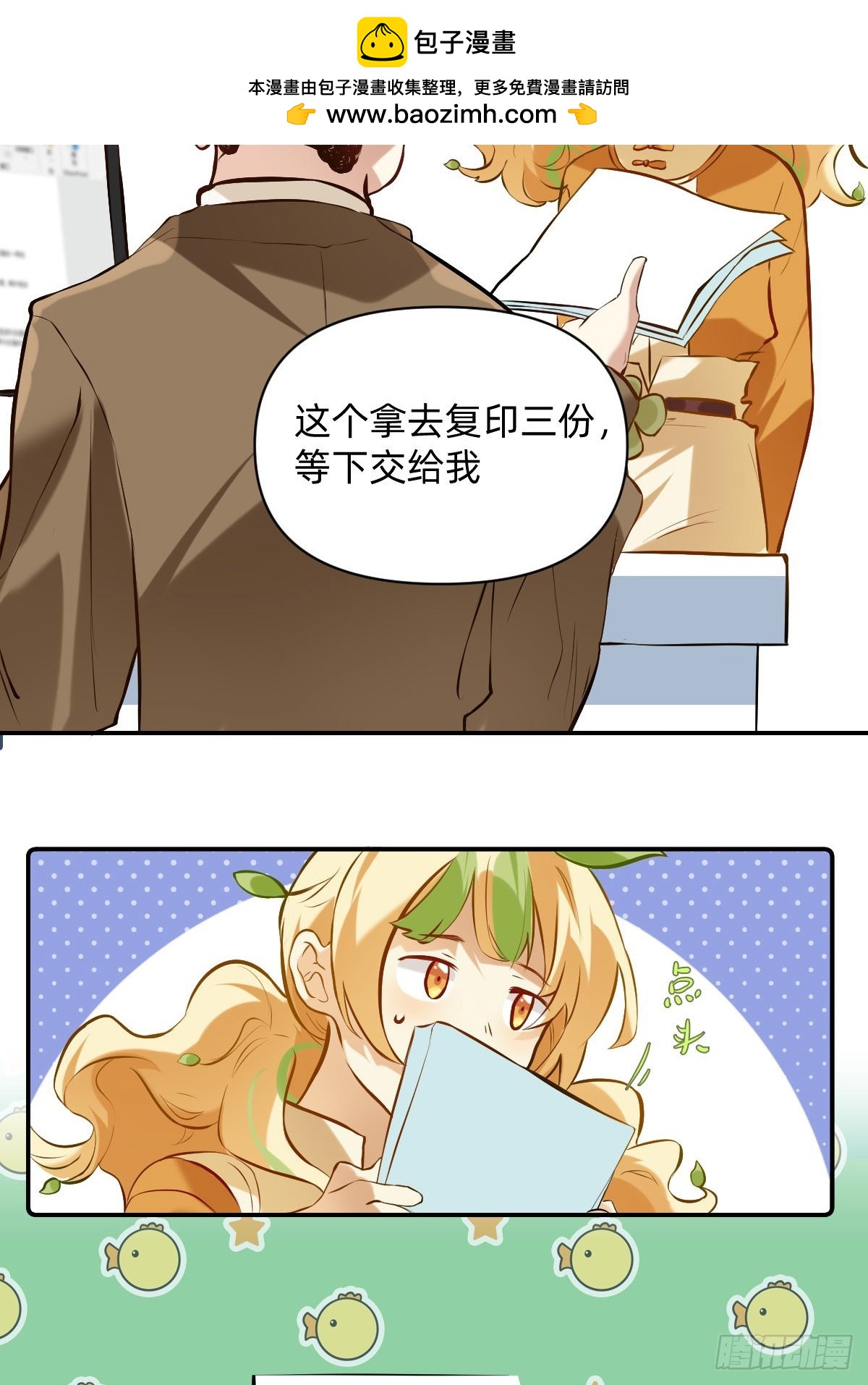 034 消失的文件1
