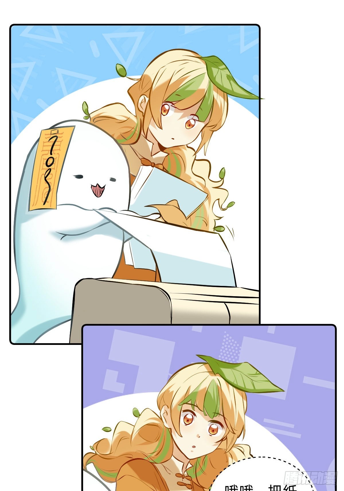 034 消失的文件3