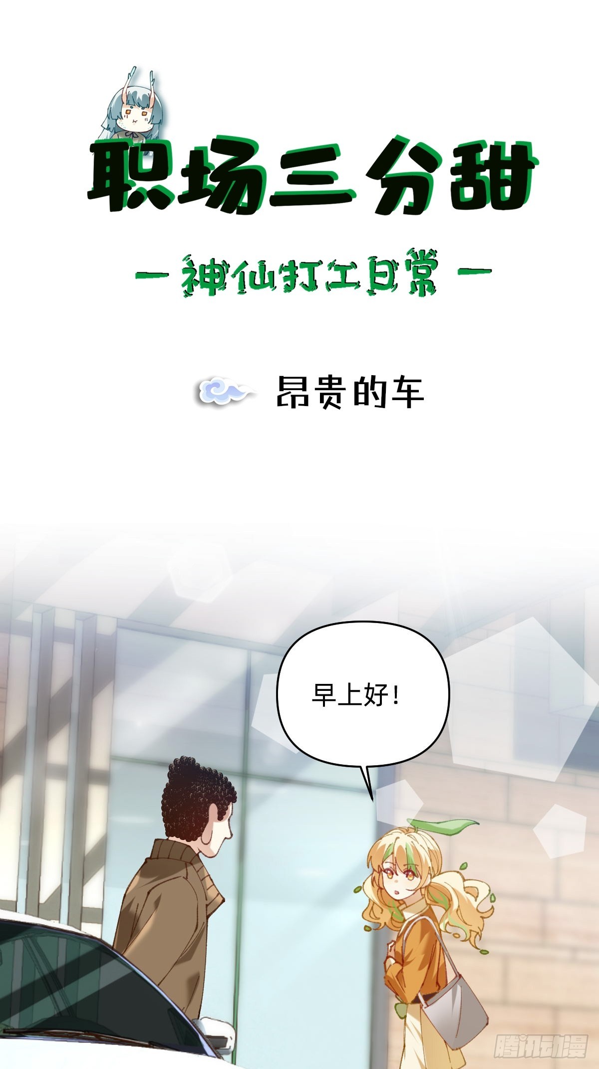 040 昂贵的车0
