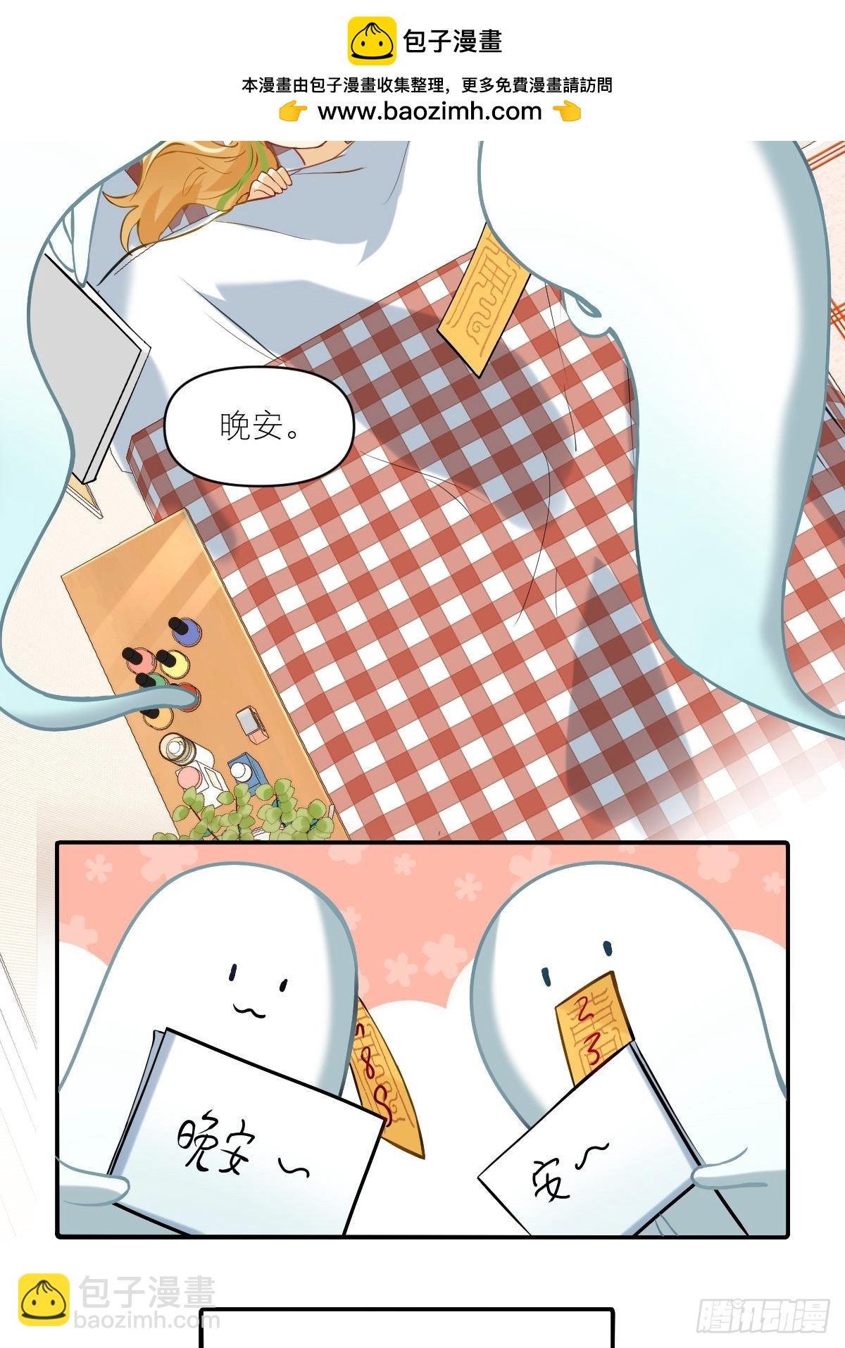 046 无声的争吵1
