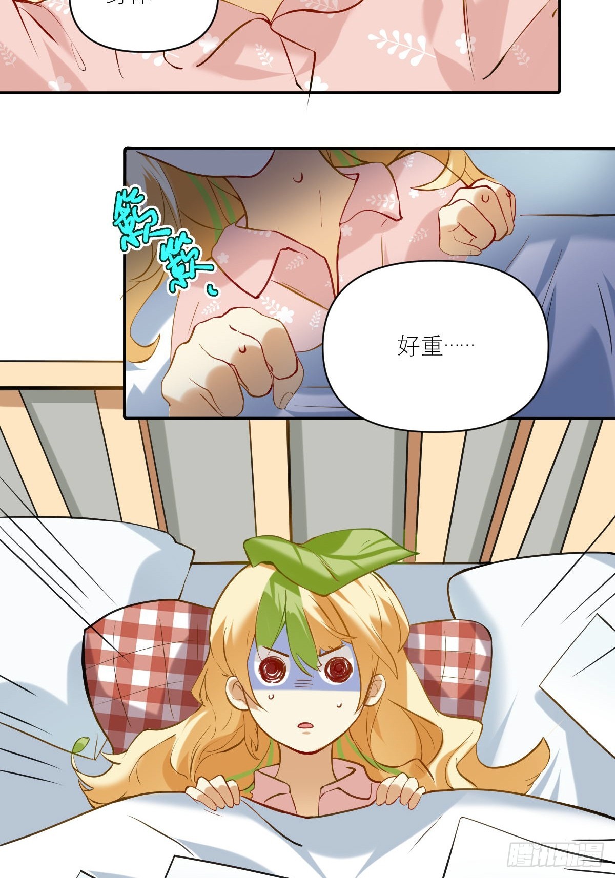 046 无声的争吵3