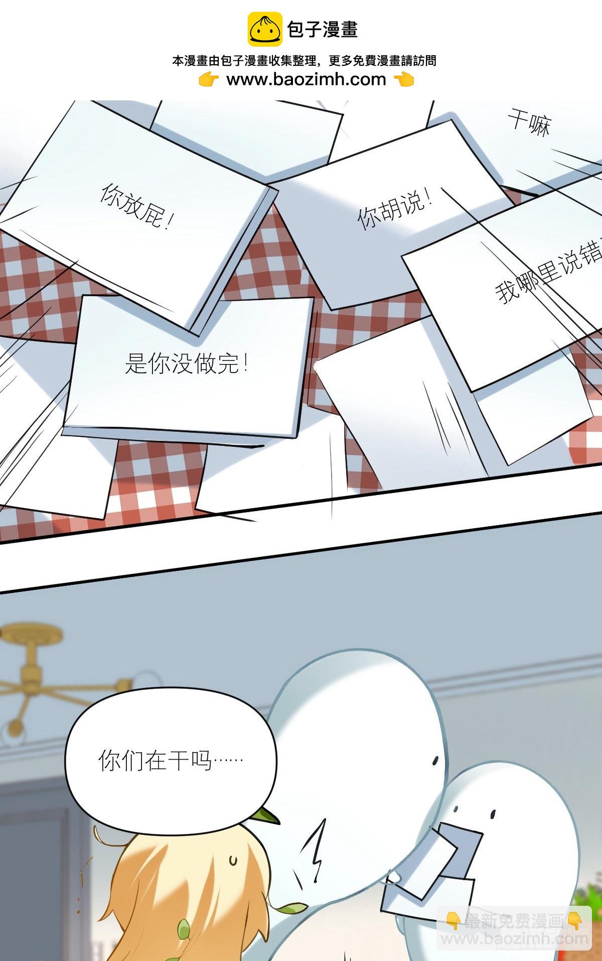 046 无声的争吵4