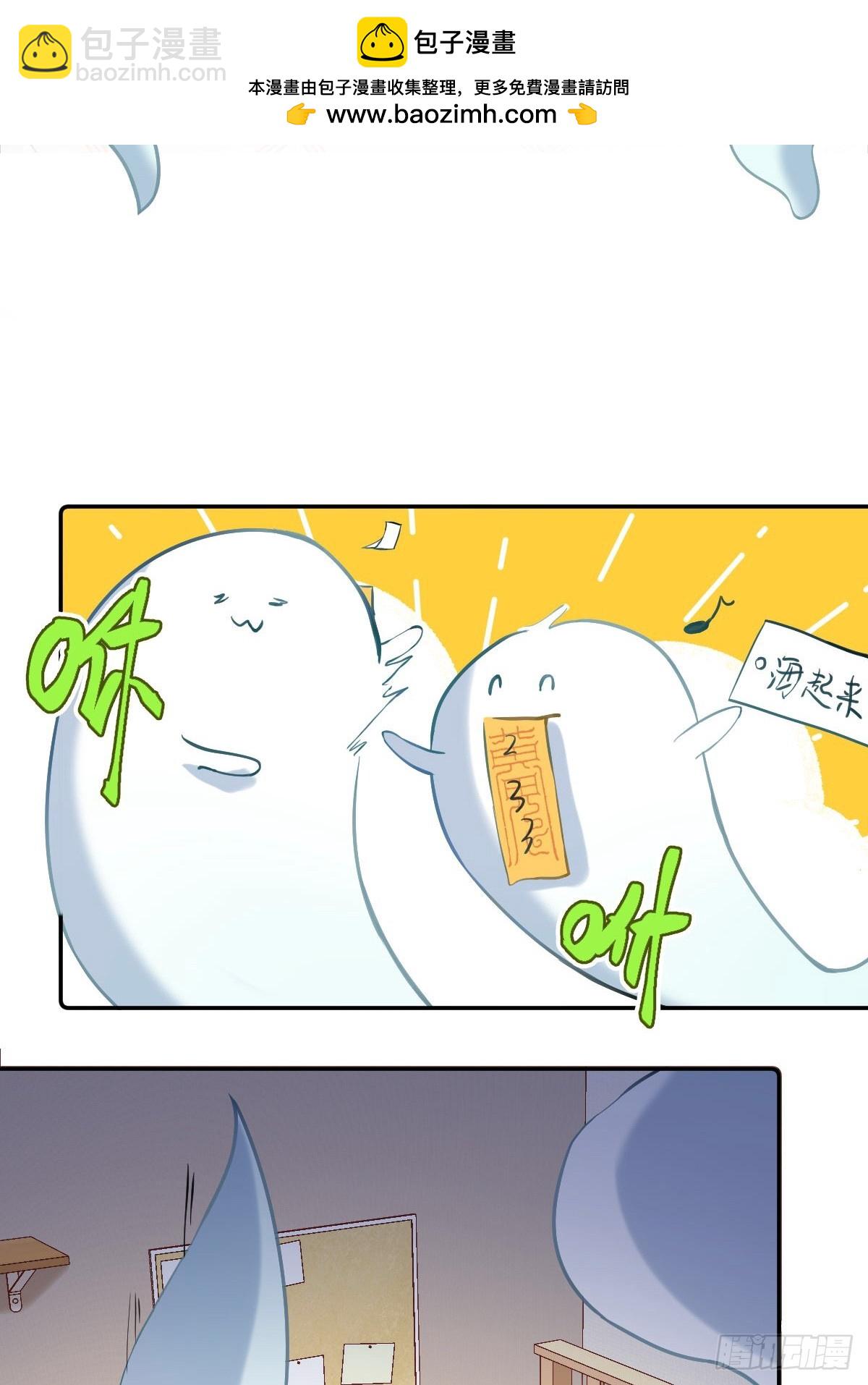 047 半夜的追逐2
