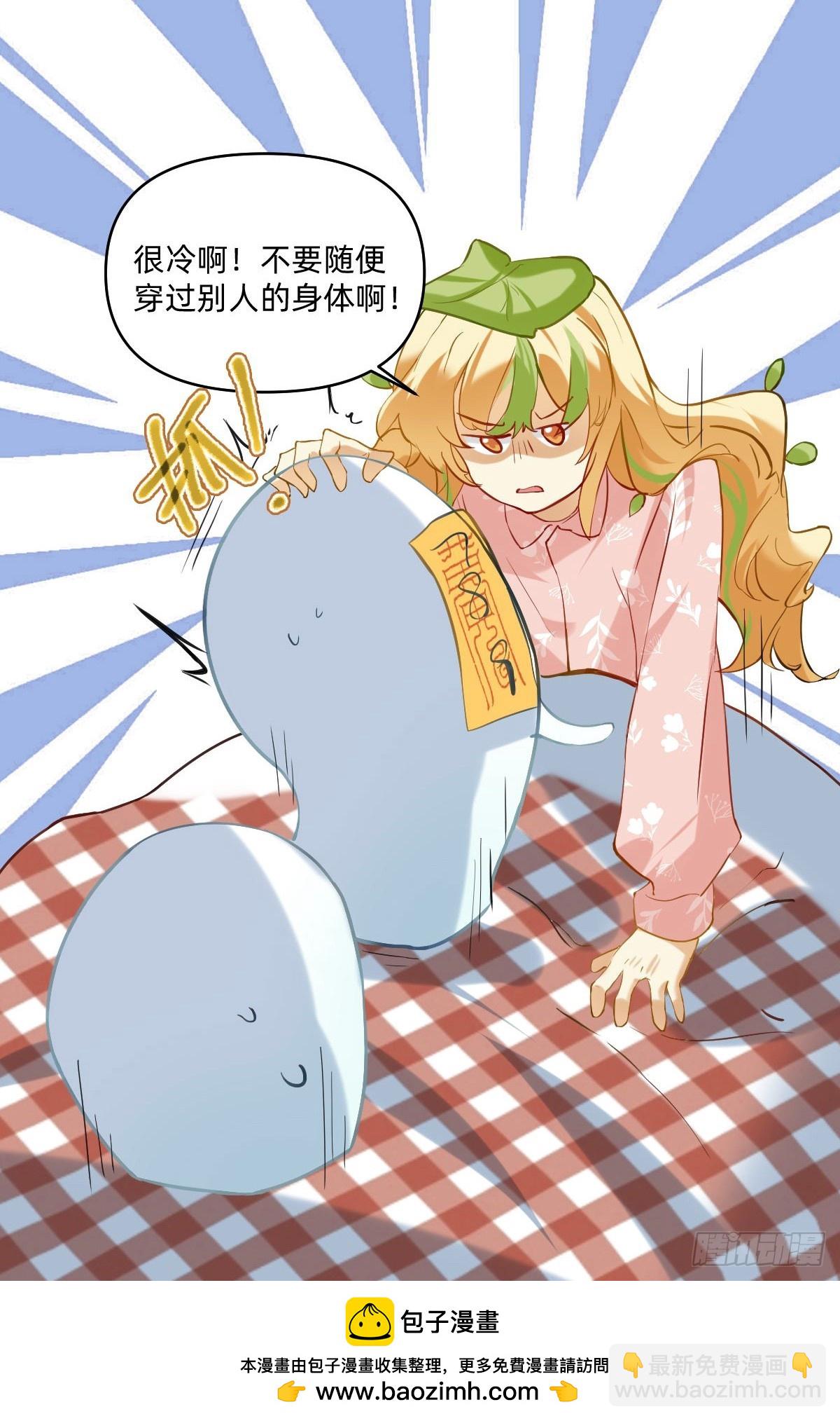 047 半夜的追逐6