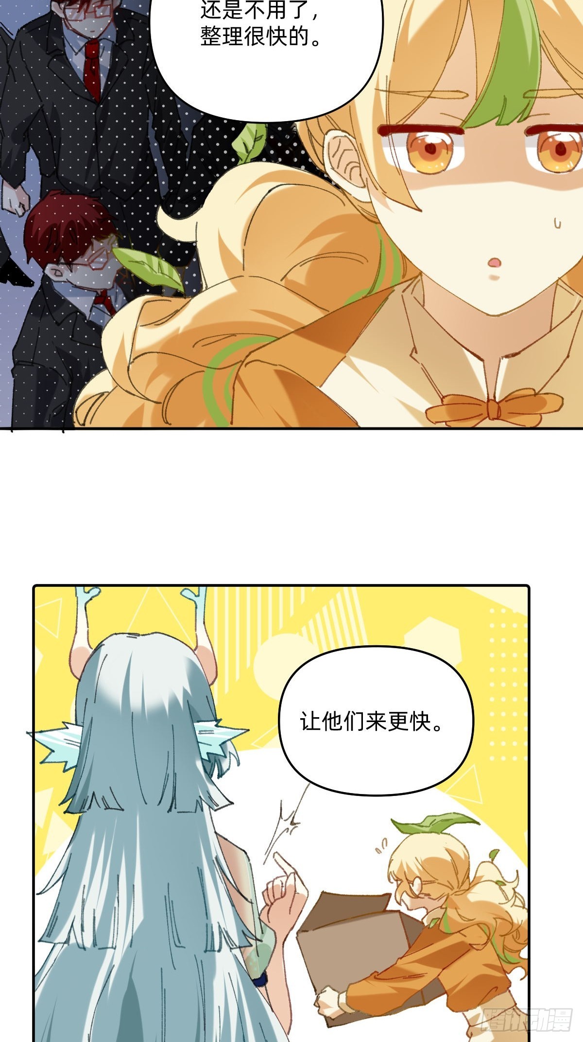 053 人间仙洞2