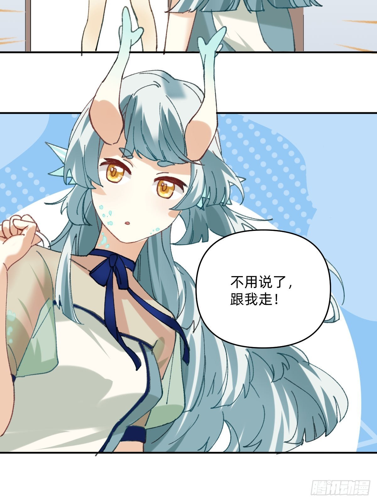 060 又一张罚单2