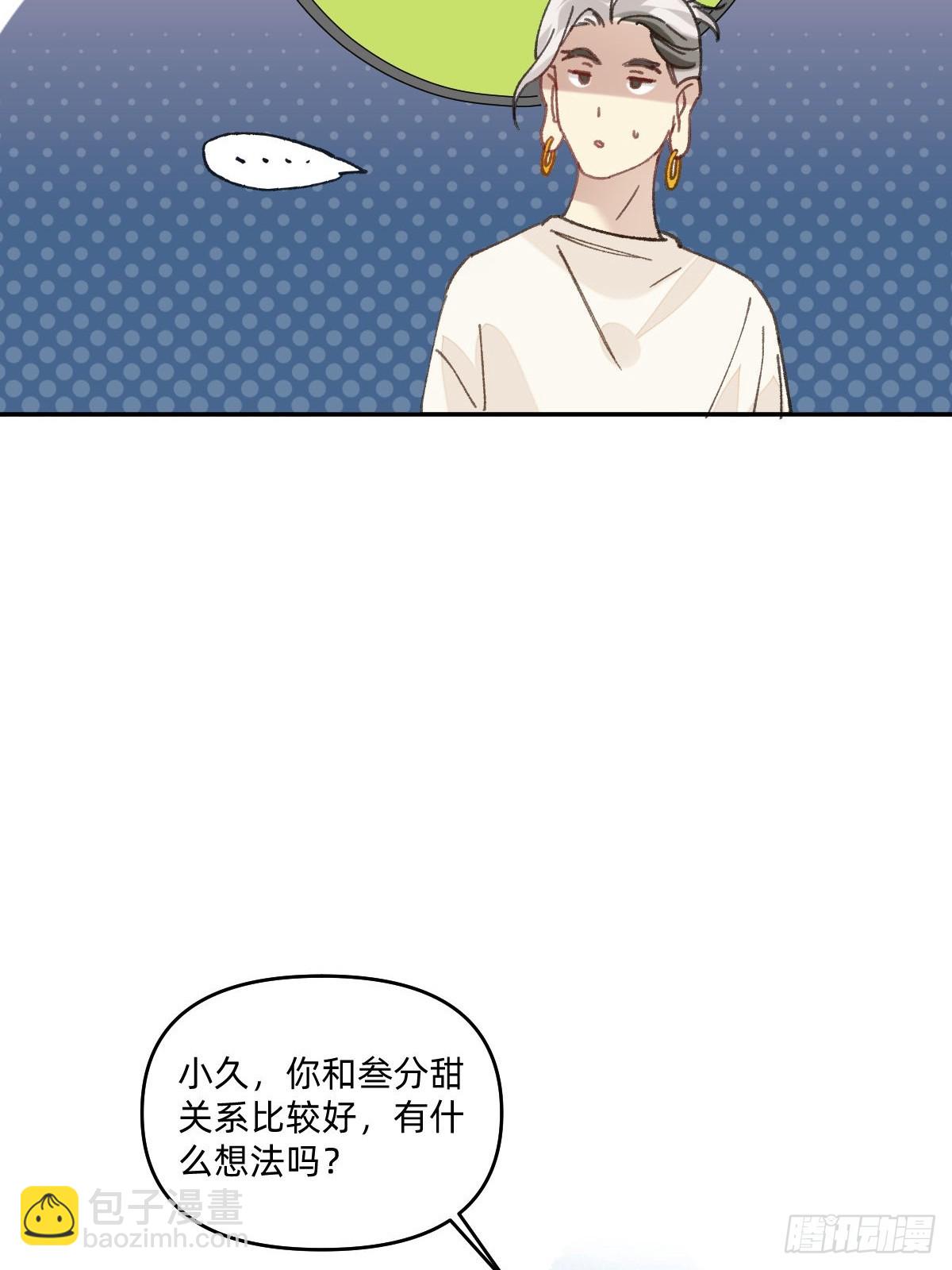 062 三周年派对3