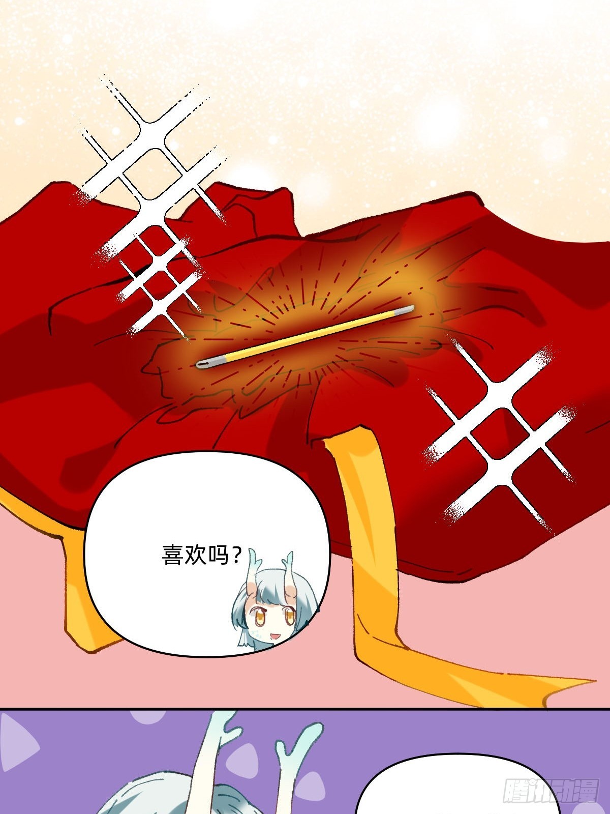 063 西海的特产3