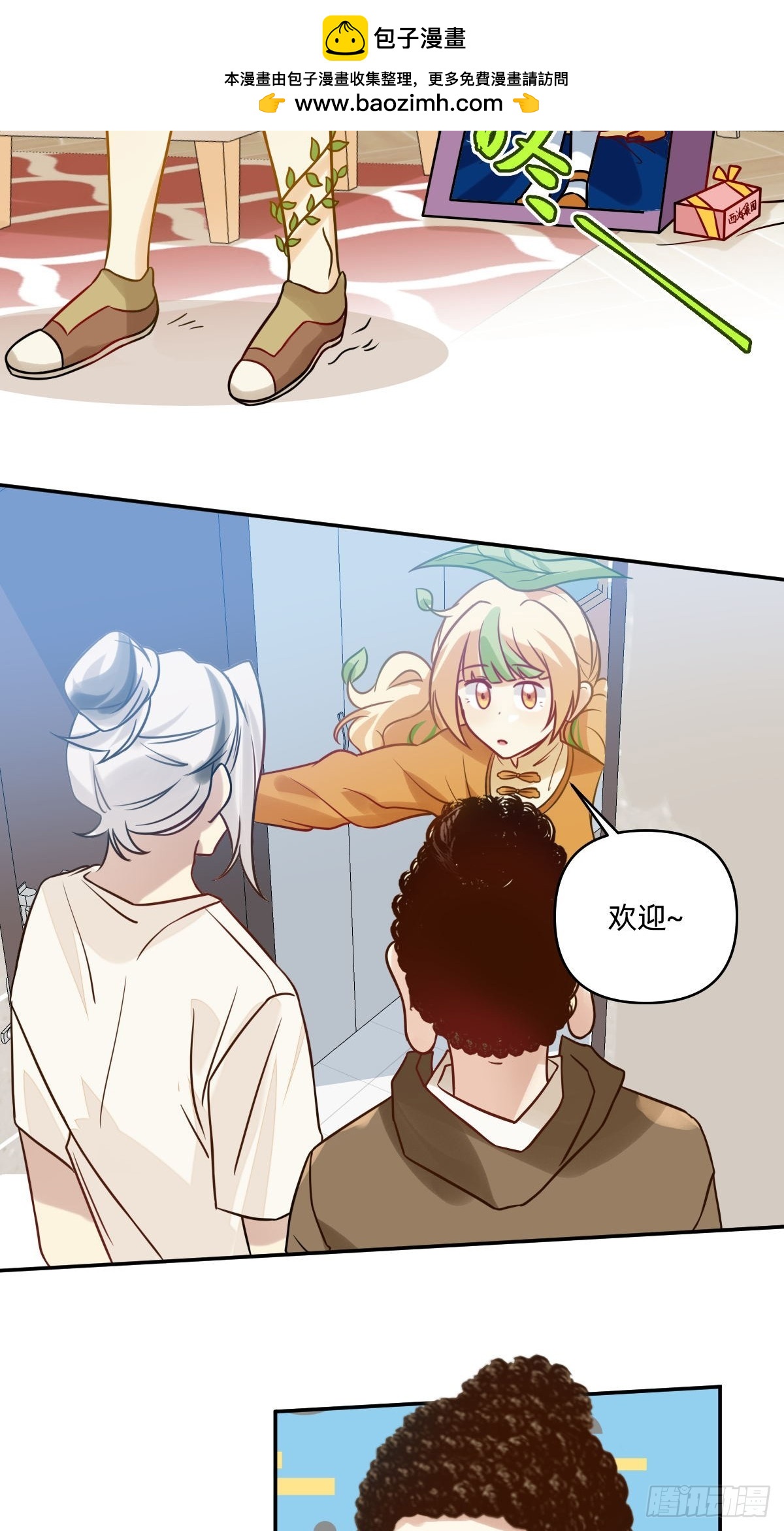 066 苹果手机！1
