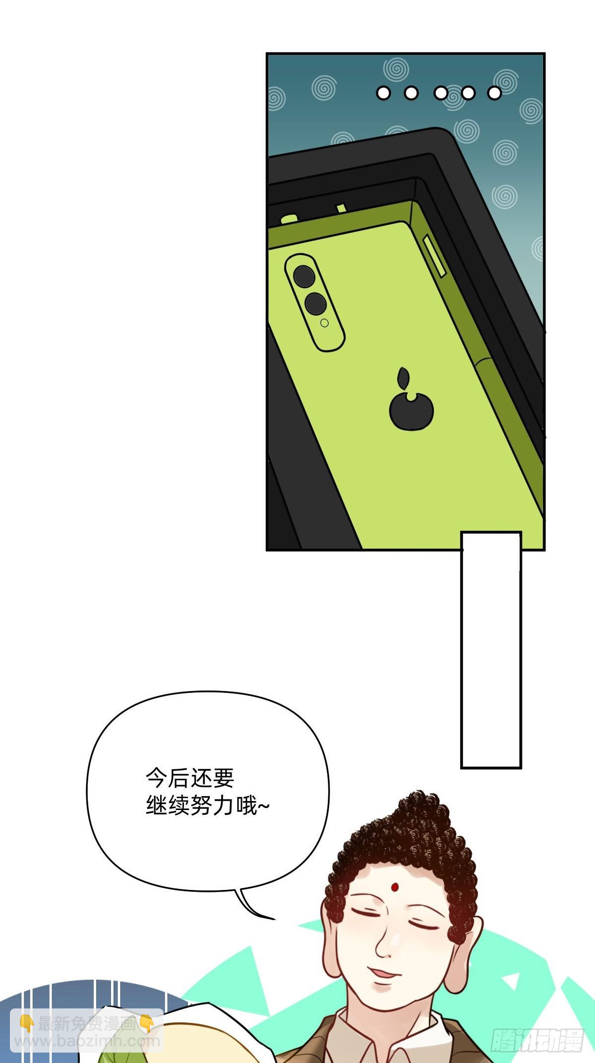 066 苹果手机！3