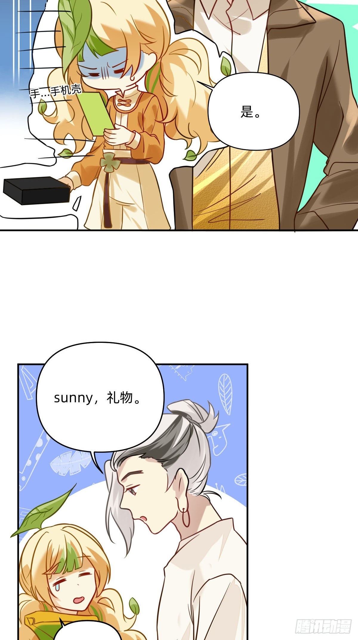 066 苹果手机！4
