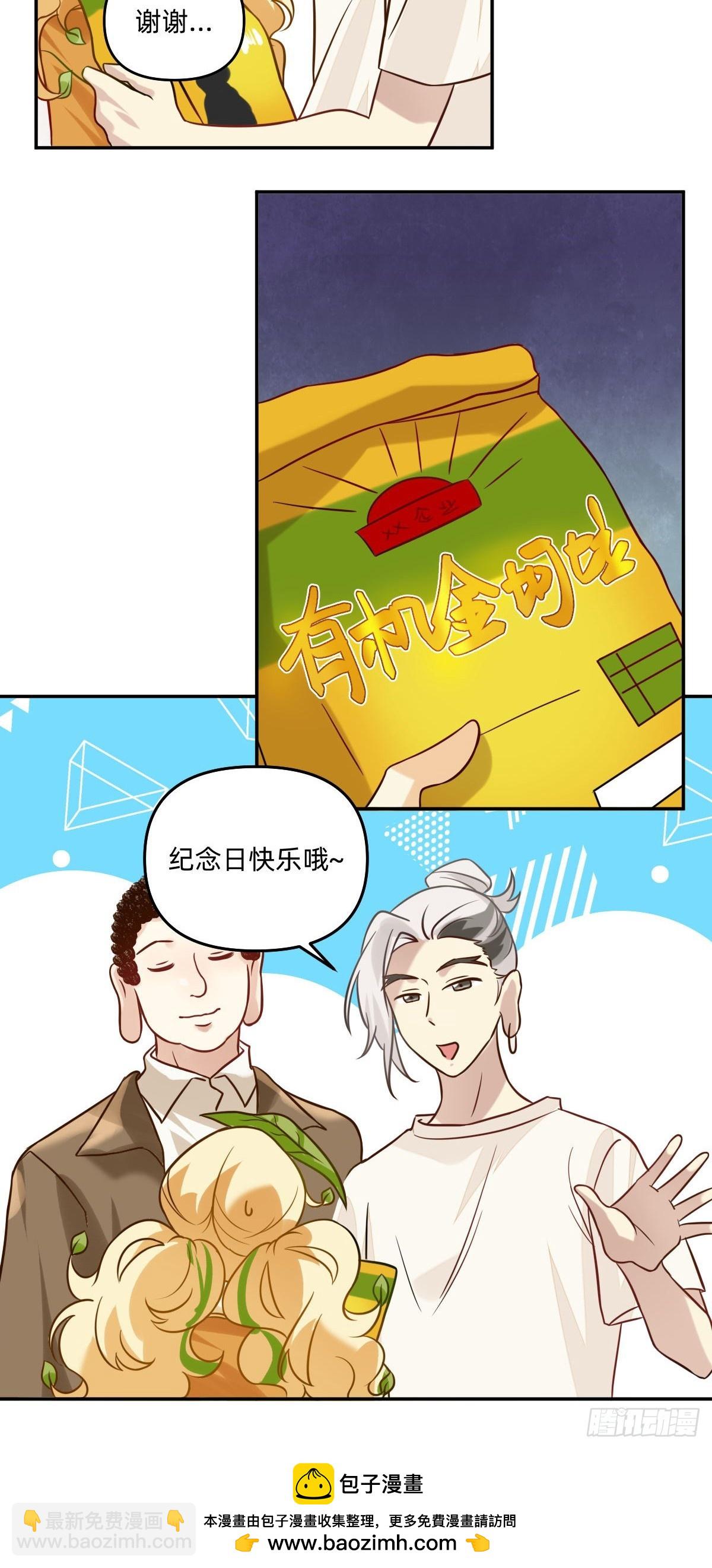 066 苹果手机！5