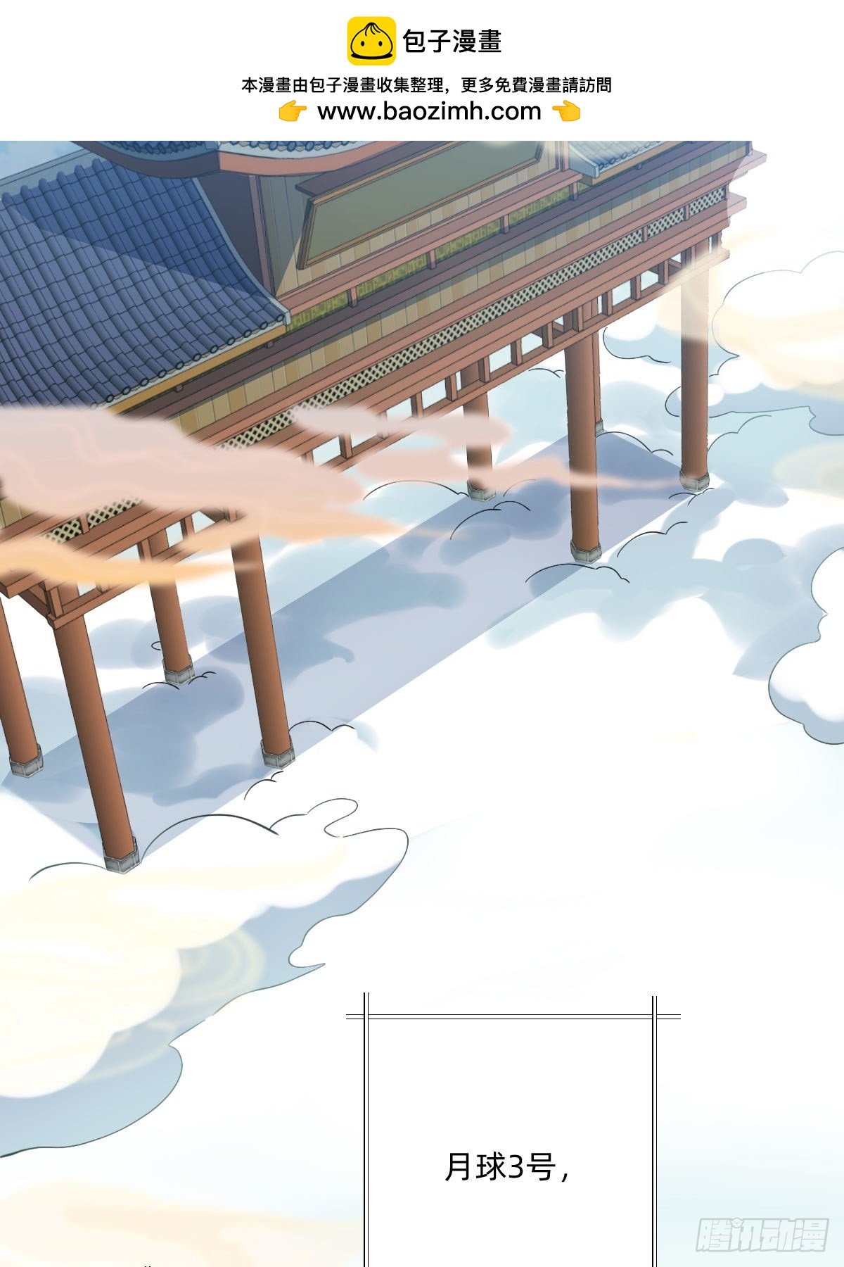 068 南天门1