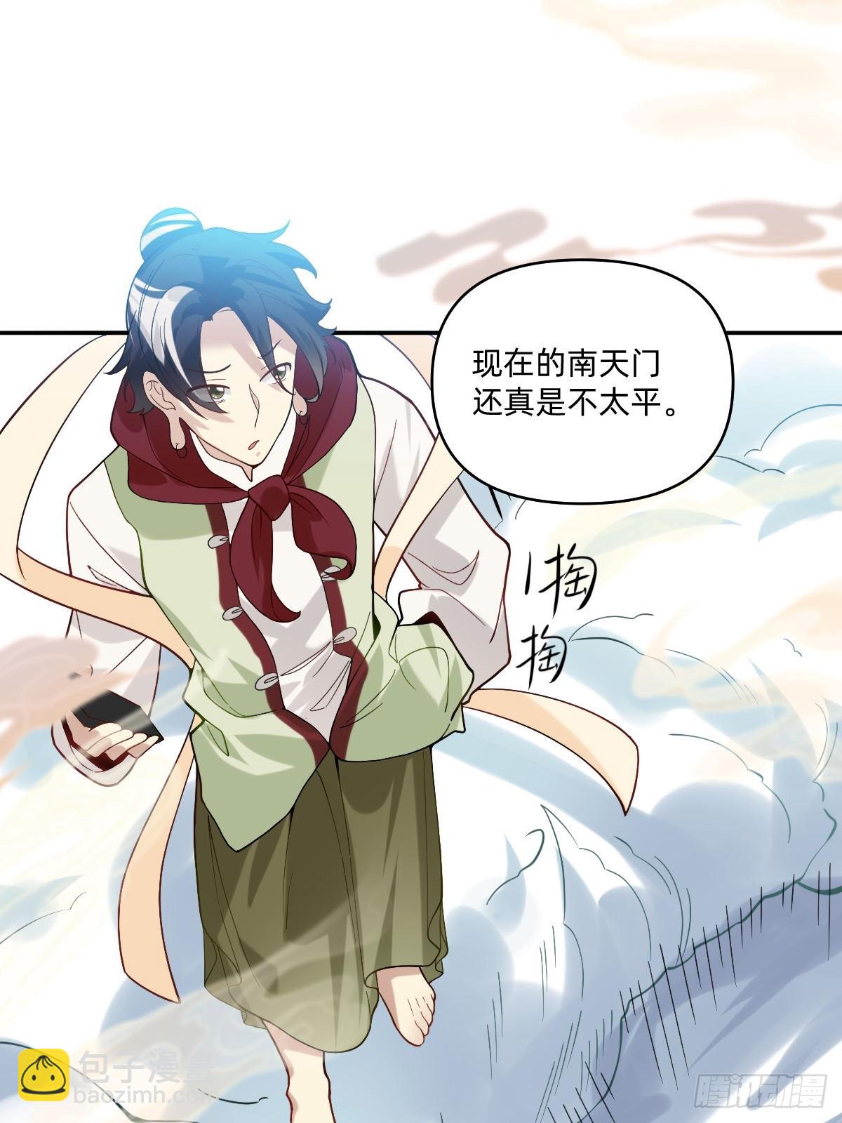 068 南天门5