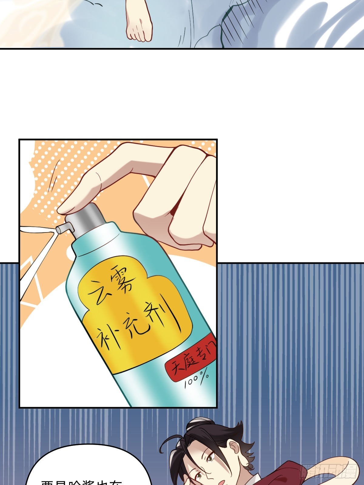 068 南天门6