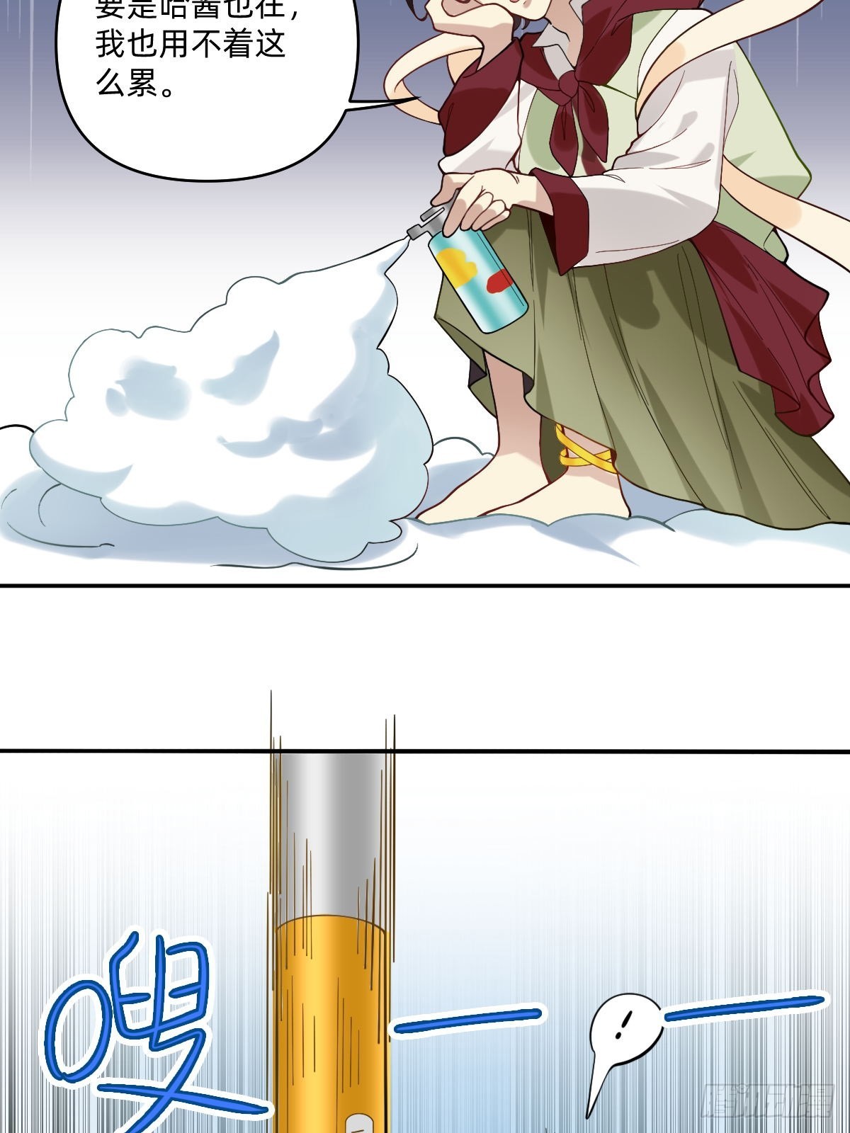 068 南天门7