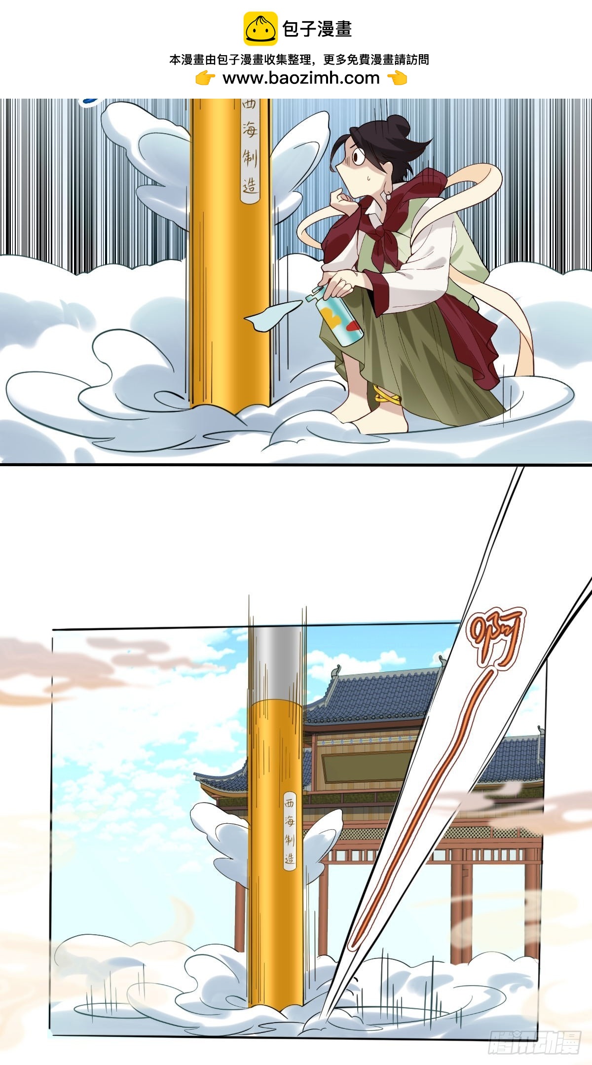 068 南天门8