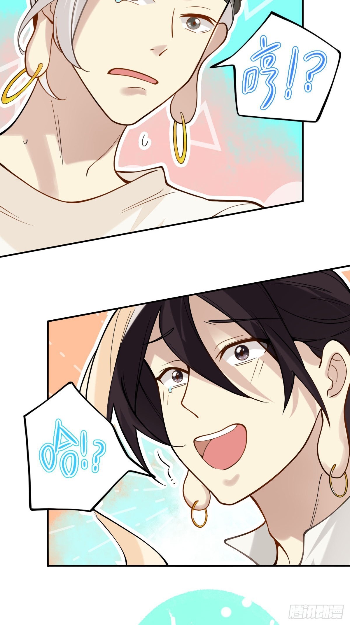 070 哼！哈？2