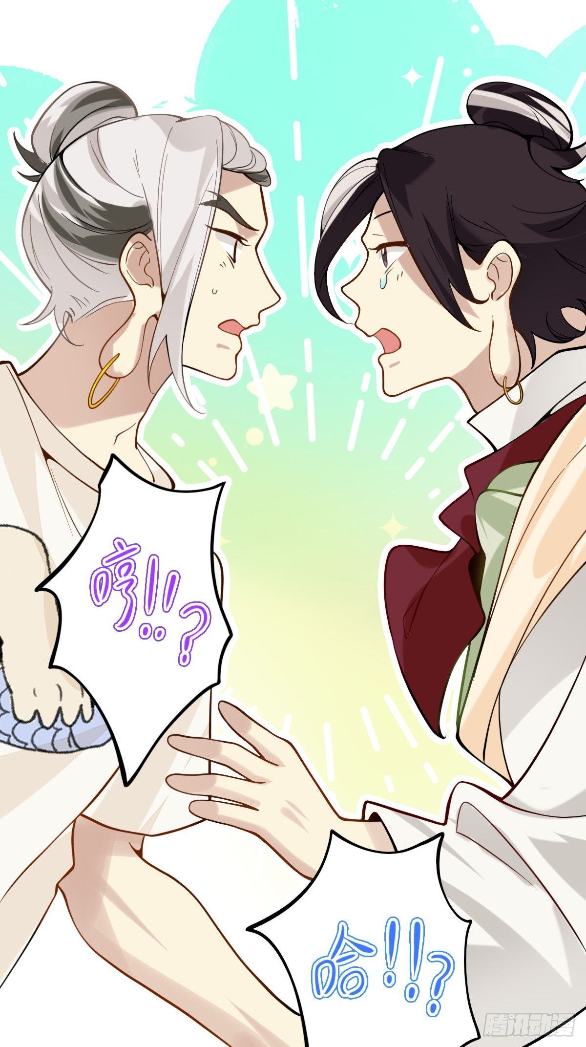 070 哼！哈？3