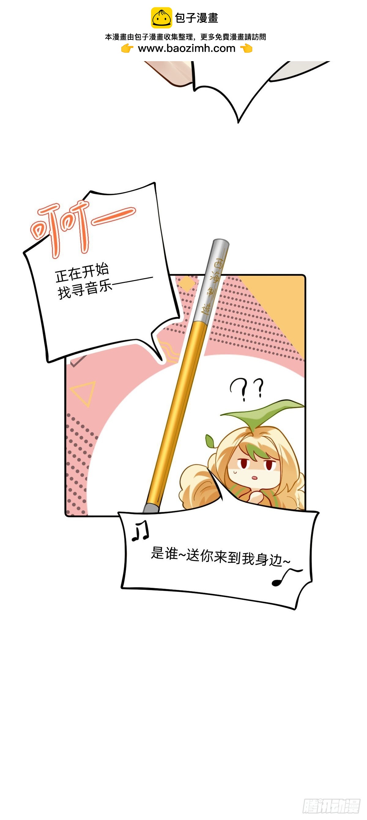 070 哼！哈？4
