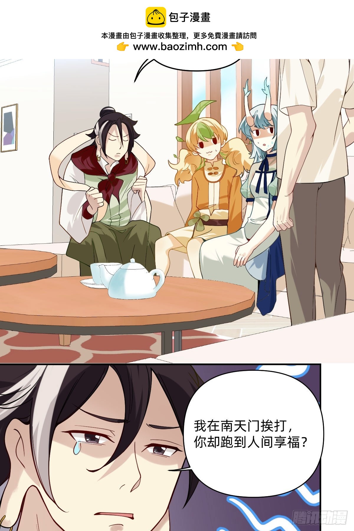 072 我怎么会骗你呢1