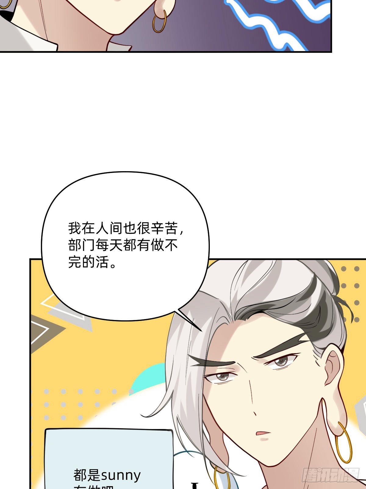 072 我怎么会骗你呢2